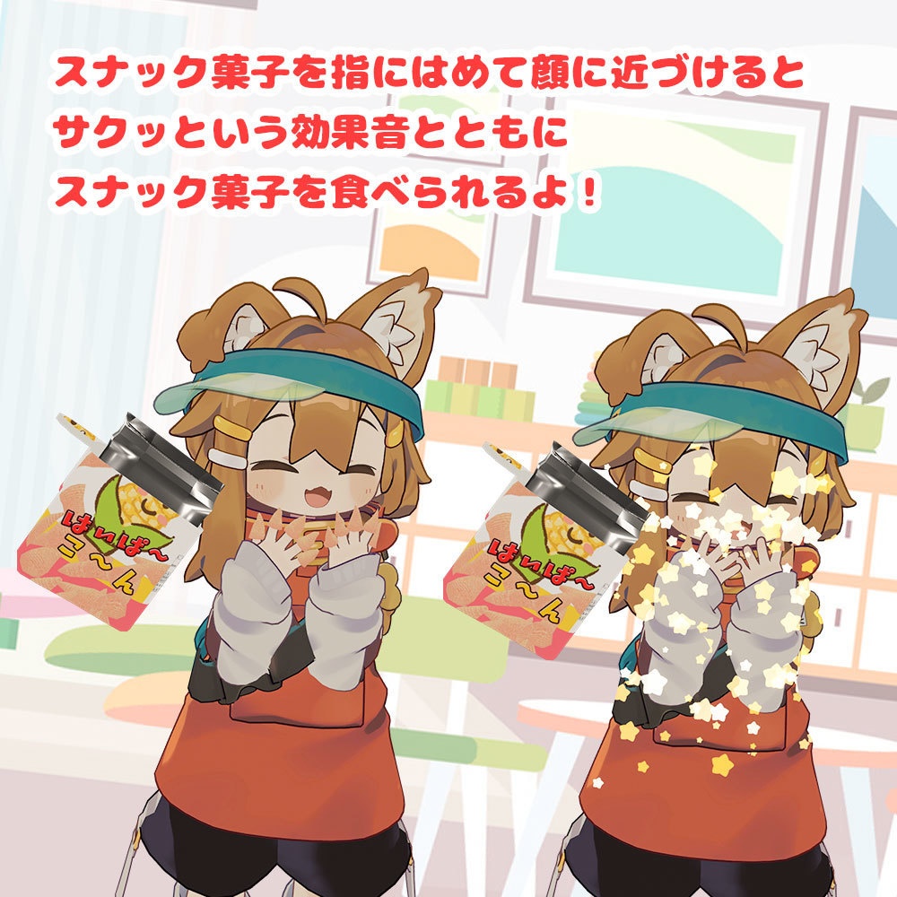 はいぱーにんぽーかぎづめの術【MA対応アバターギミック】