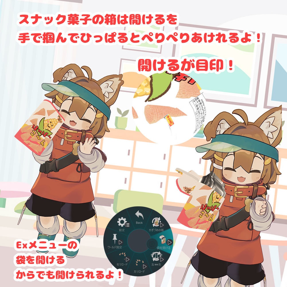 はいぱーにんぽーかぎづめの術【MA対応アバターギミック】