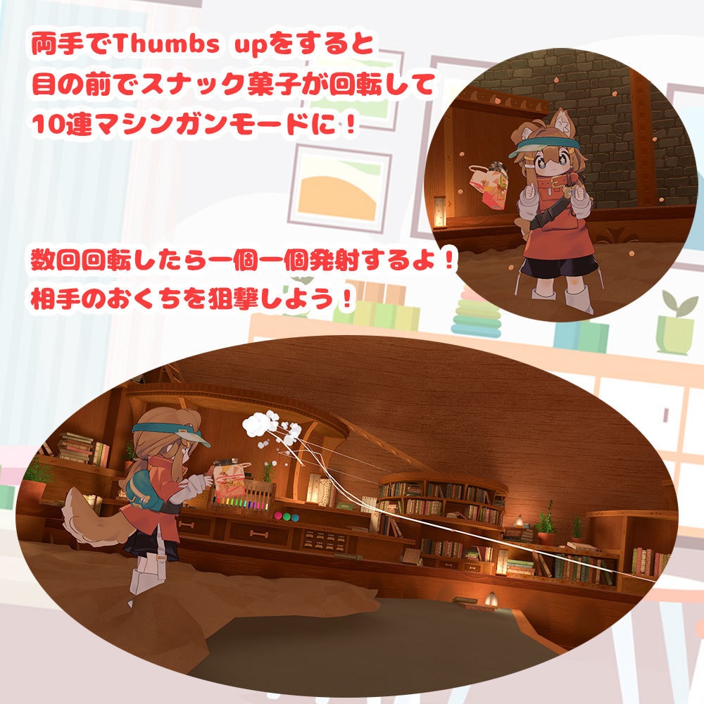 はいぱーにんぽーかぎづめの術【MA対応アバターギミック】