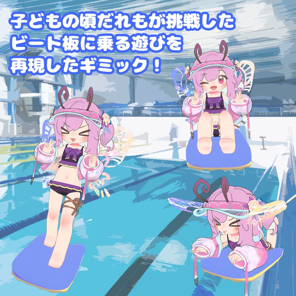 はいぱーにんぽーみずぐもの術【31+アバター対応・MA対応・アバターギミック】