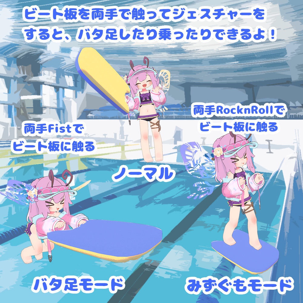 はいぱーにんぽーみずぐもの術【31+アバター対応・MA対応・アバターギミック】