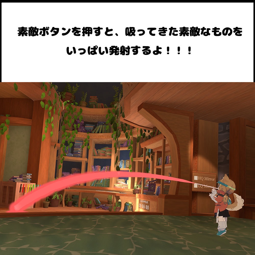 ストロー【アバターギミック 38+アバター対応 MA対応】