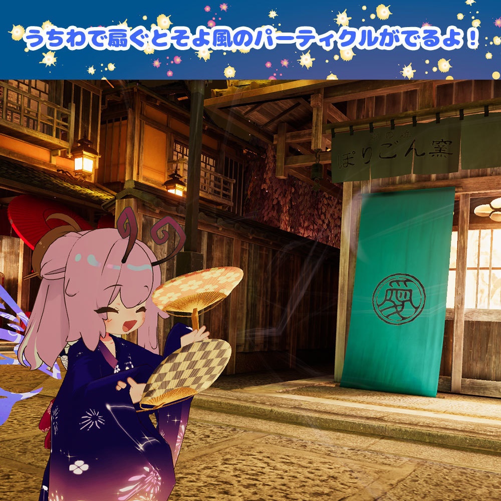 はいぱーにんぽー風遁の術【31+アバター対応・MA対応・アバターギミック】