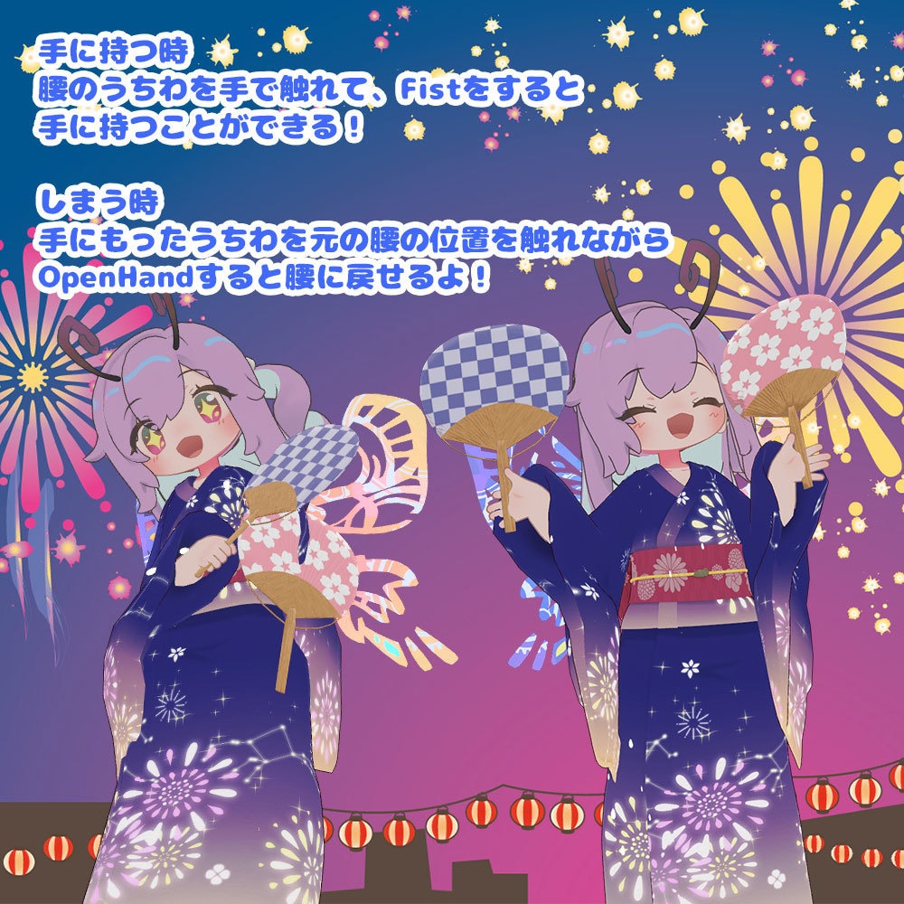 はいぱーにんぽー風遁の術【31+アバター対応・MA対応・アバターギミック】