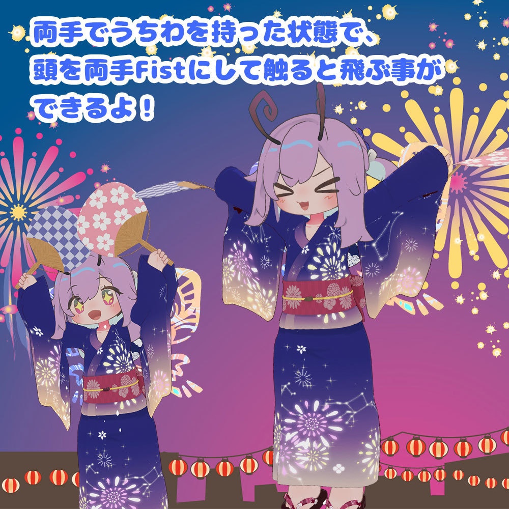 はいぱーにんぽー風遁の術【31+アバター対応・MA対応・アバターギミック】