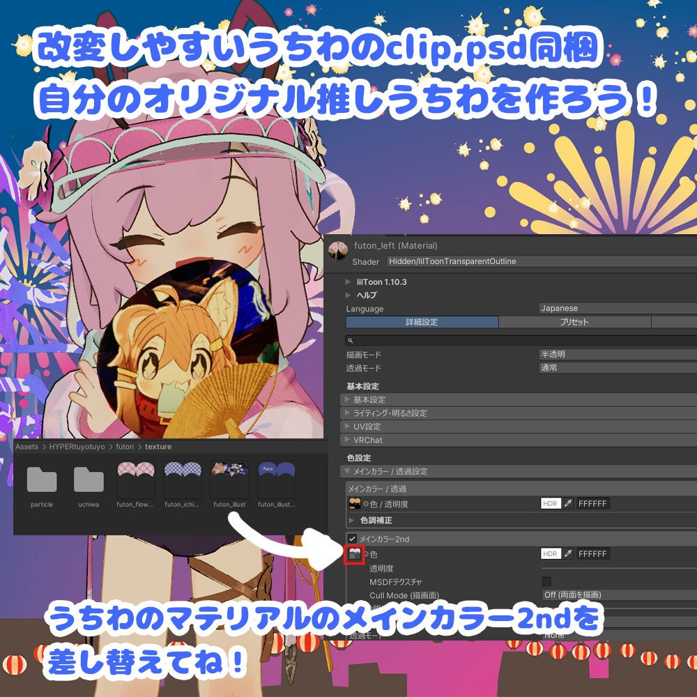 はいぱーにんぽー風遁の術【31+アバター対応・MA対応・アバターギミック】