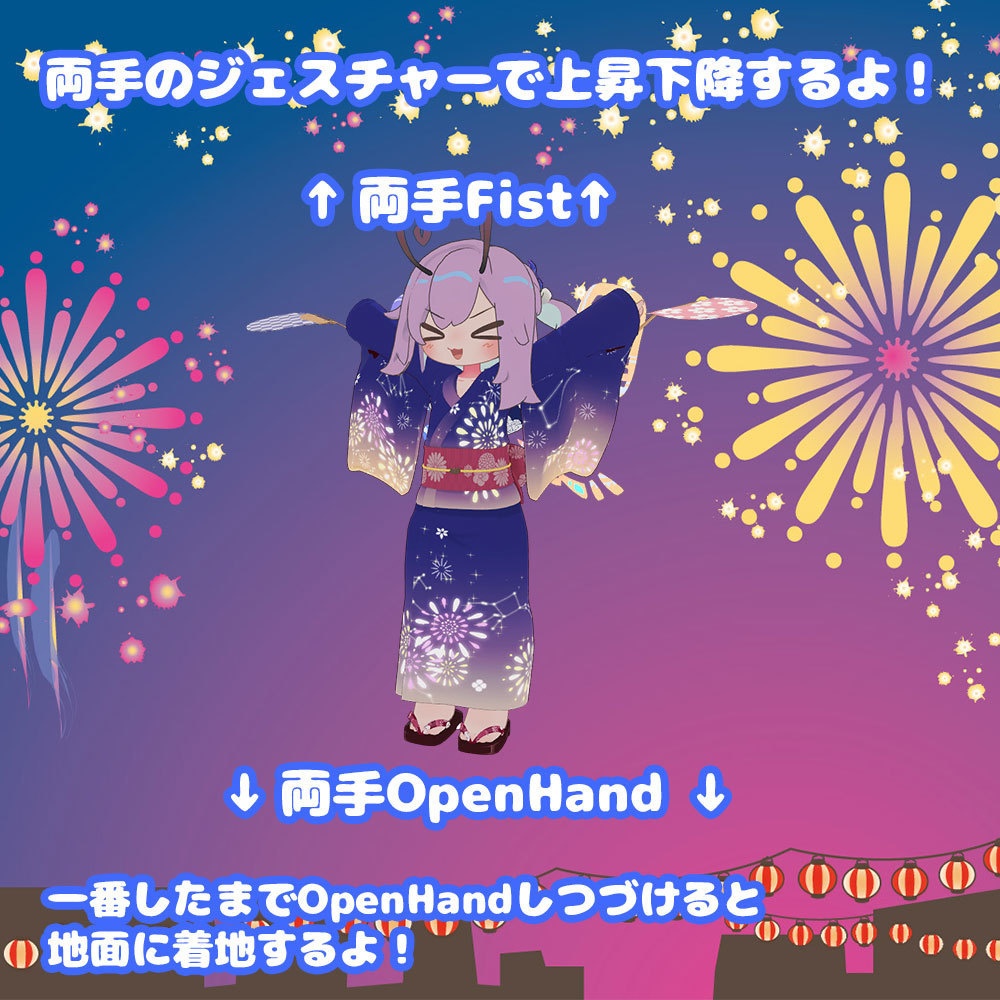 はいぱーにんぽー風遁の術【31+アバター対応・MA対応・アバターギミック】