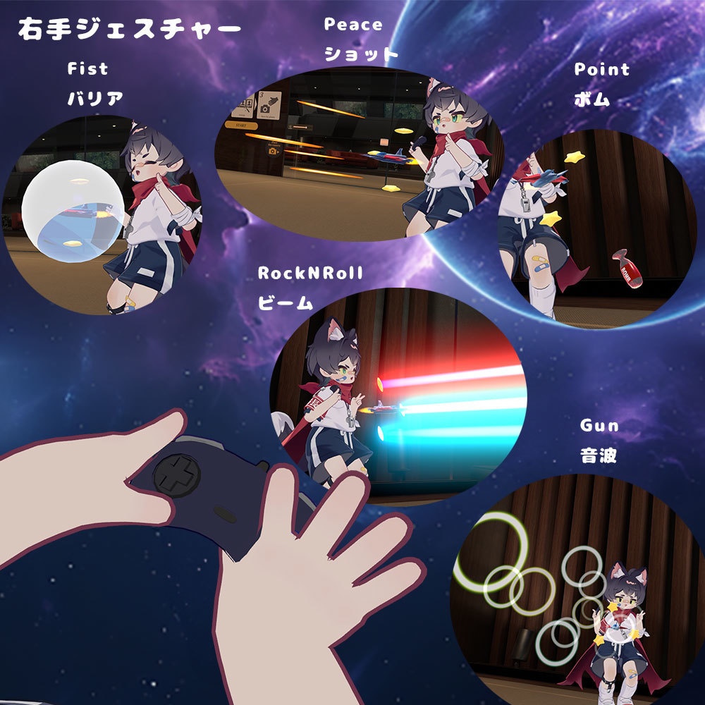 HYPER WING【STG風アクセ&ペット&乗り物アバターギミック・MA対応】