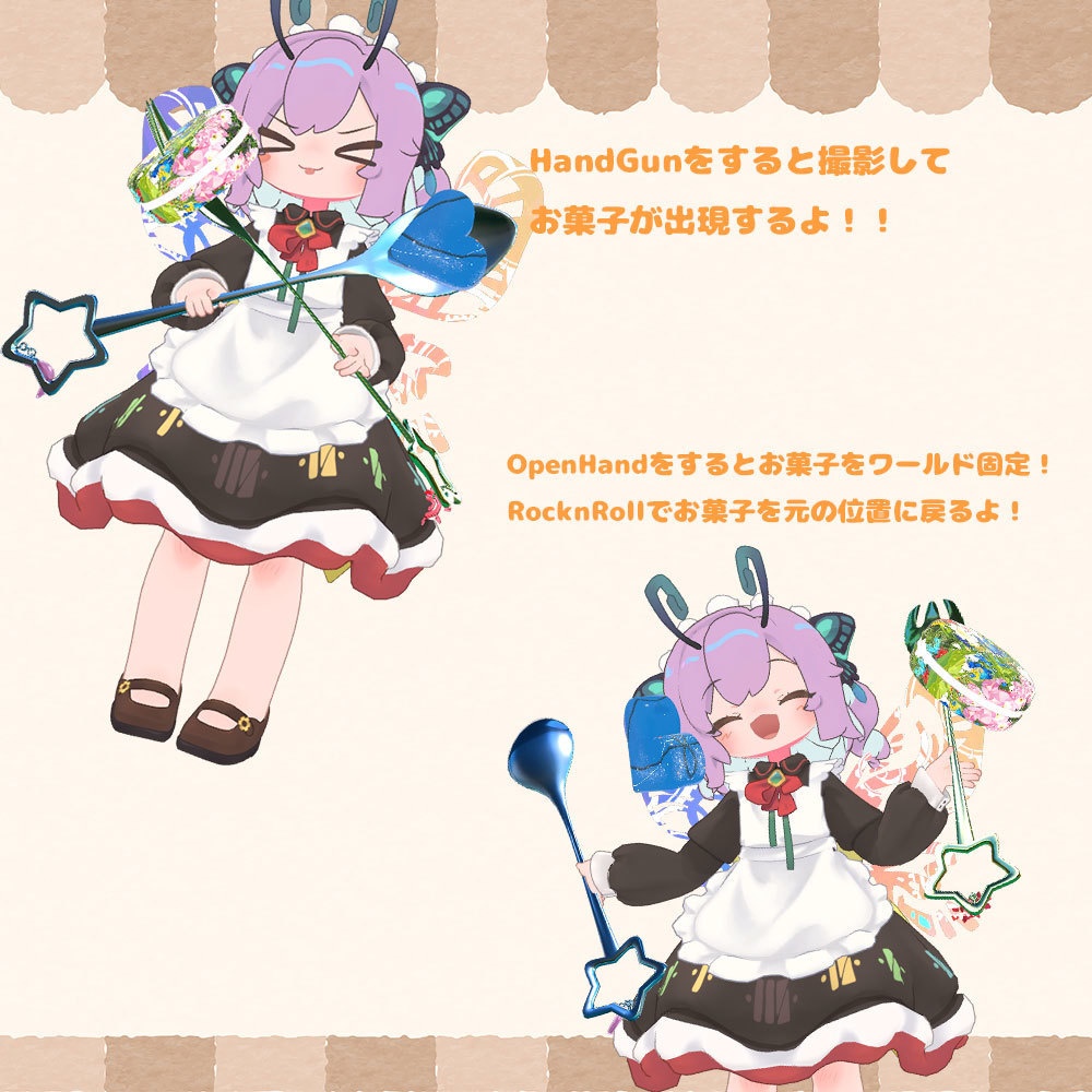 ✨セール中 ~11/30✨ なんでも食べれる!スプーン&フォーク【アバターカメラギミック MA対応】