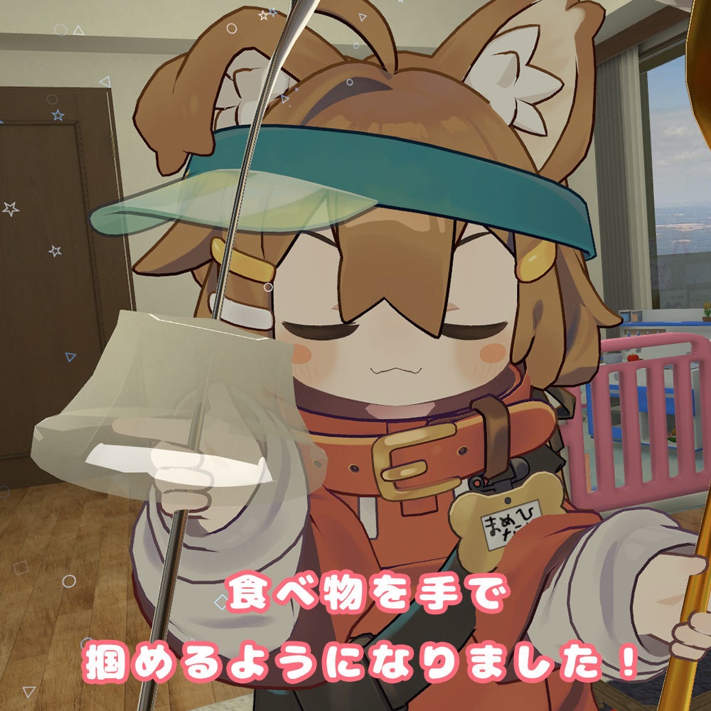 なんでも食べれる!スプーン&フォーク【アバターカメラギミック MA対応】