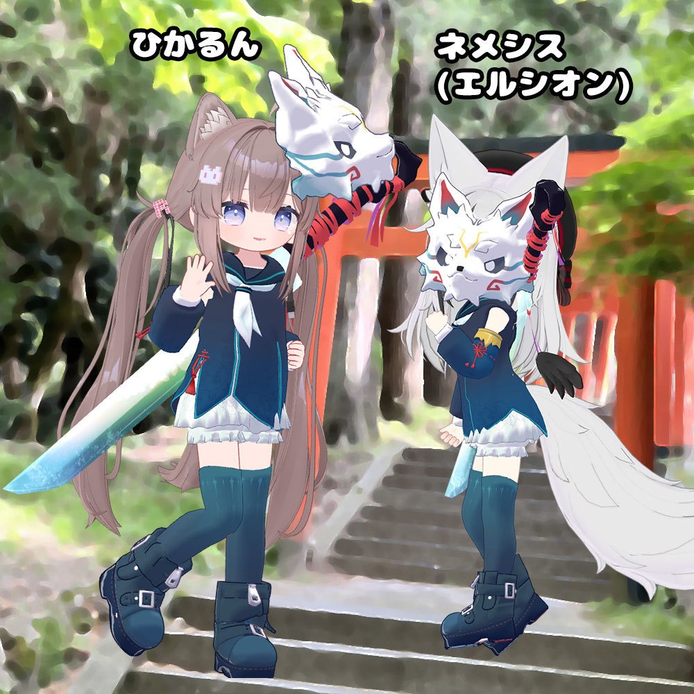 (セール中!! ~2/24)狛犬セーラー【衣装&アバターギミック 6アバター対応 MA対応】