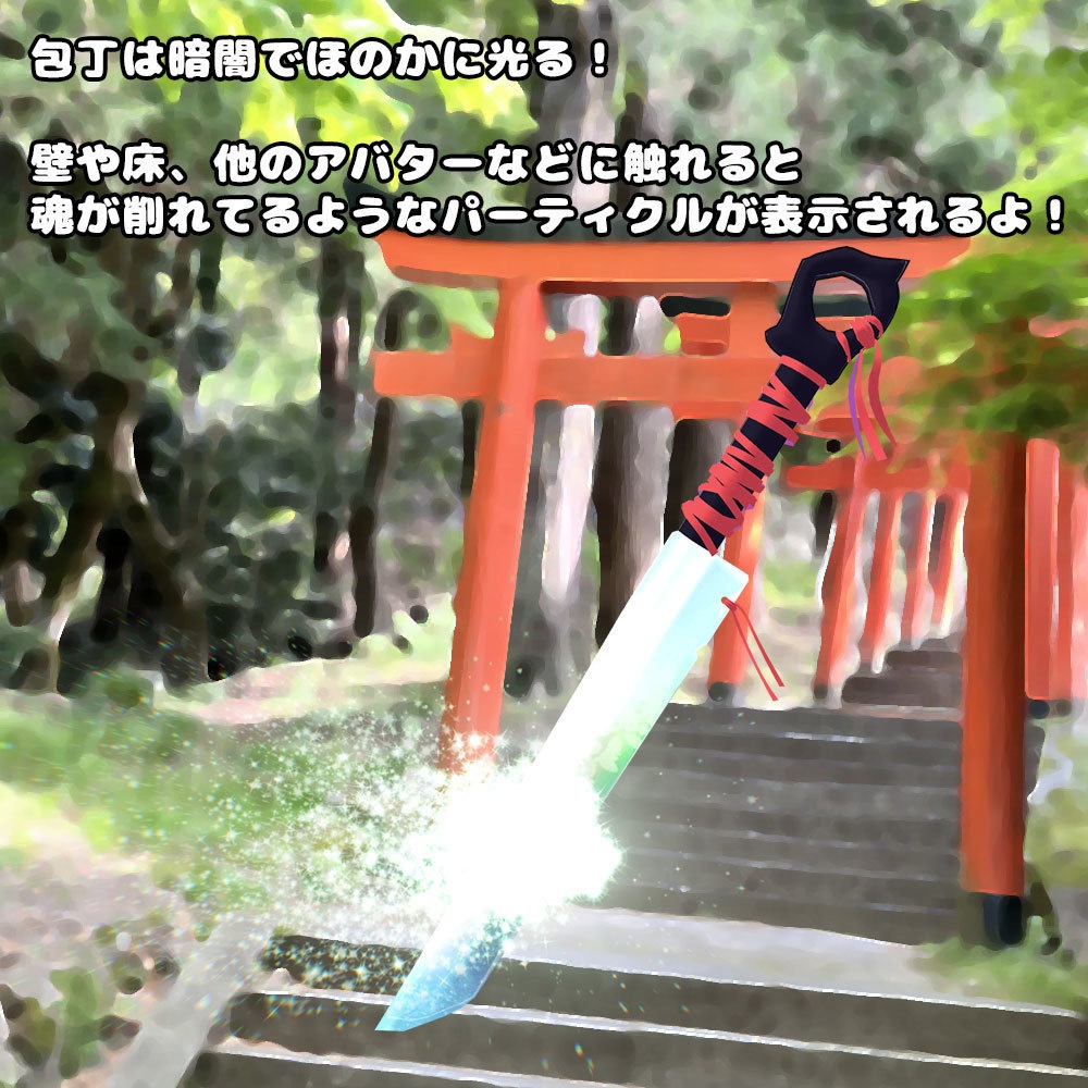 (セール中!! ~2/24)狛犬セーラー【衣装&アバターギミック 6アバター対応 MA対応】