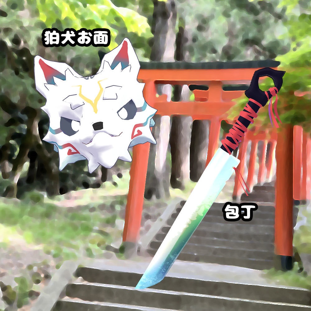 (セール中!! ~2/24)狛犬セーラー【衣装&アバターギミック 6アバター対応 MA対応】