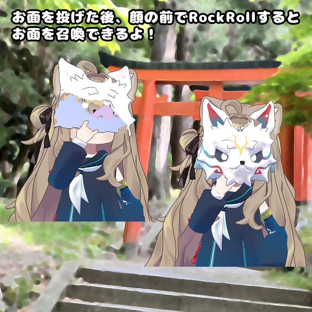 (セール中!! ~2/24)狛犬セーラー【衣装&アバターギミック 6アバター対応 MA対応】