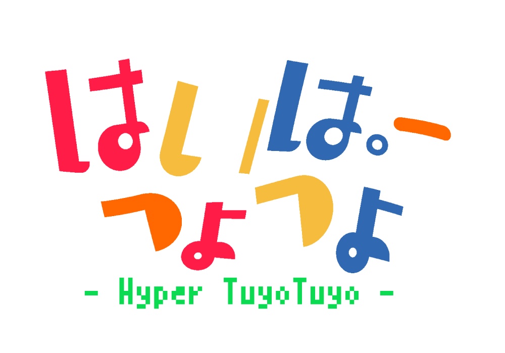 はいぱーつよつよバッジ