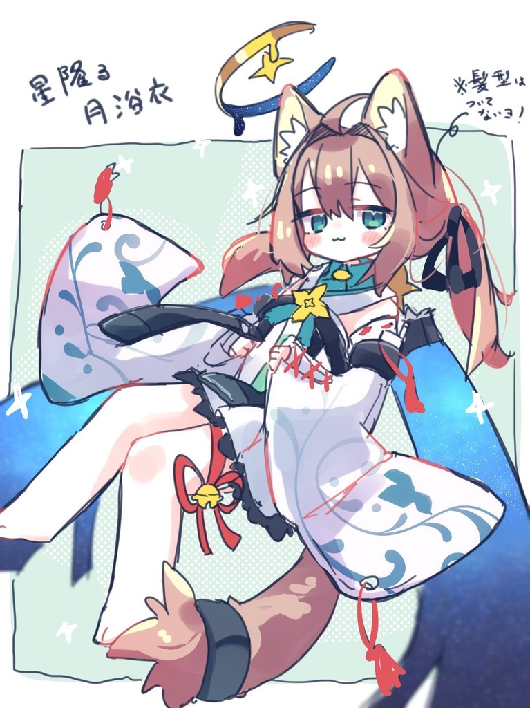 【4月13日リリース予定!】星降る月浴衣【衣装&アバターギミック 6アバター対応 MA対応】