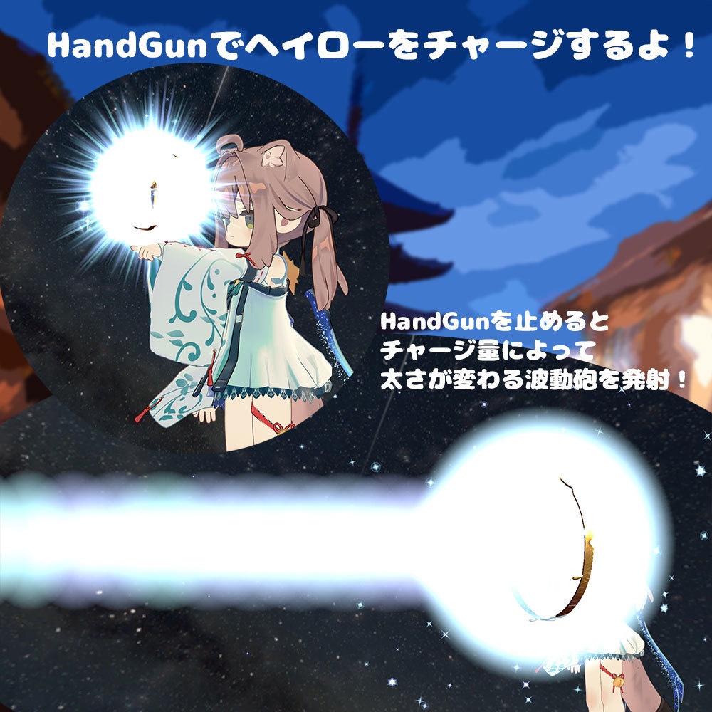 星降る月浴衣【衣装&アバターギミック 6アバター対応 MA対応】