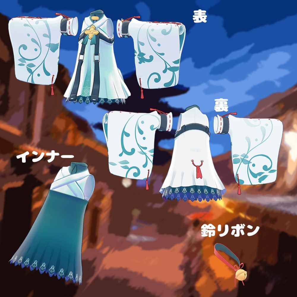 星降る月浴衣【衣装&アバターギミック 6アバター対応 MA対応】