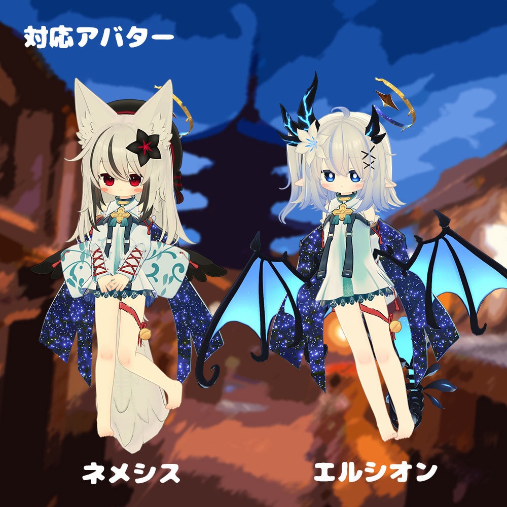 星降る月浴衣【衣装&アバターギミック 6アバター対応 MA対応】