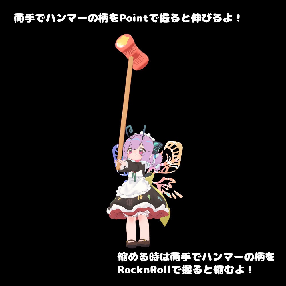 (releaseセール中!780円→600円 5/17 22時まで)ハンマー【アバターギミック 26+アバター対応 MA対応】