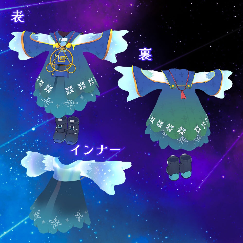 (7/21リリース予定!)星羽の魔導衣【衣装&アバターギミック 8アバター対応 MA対応】