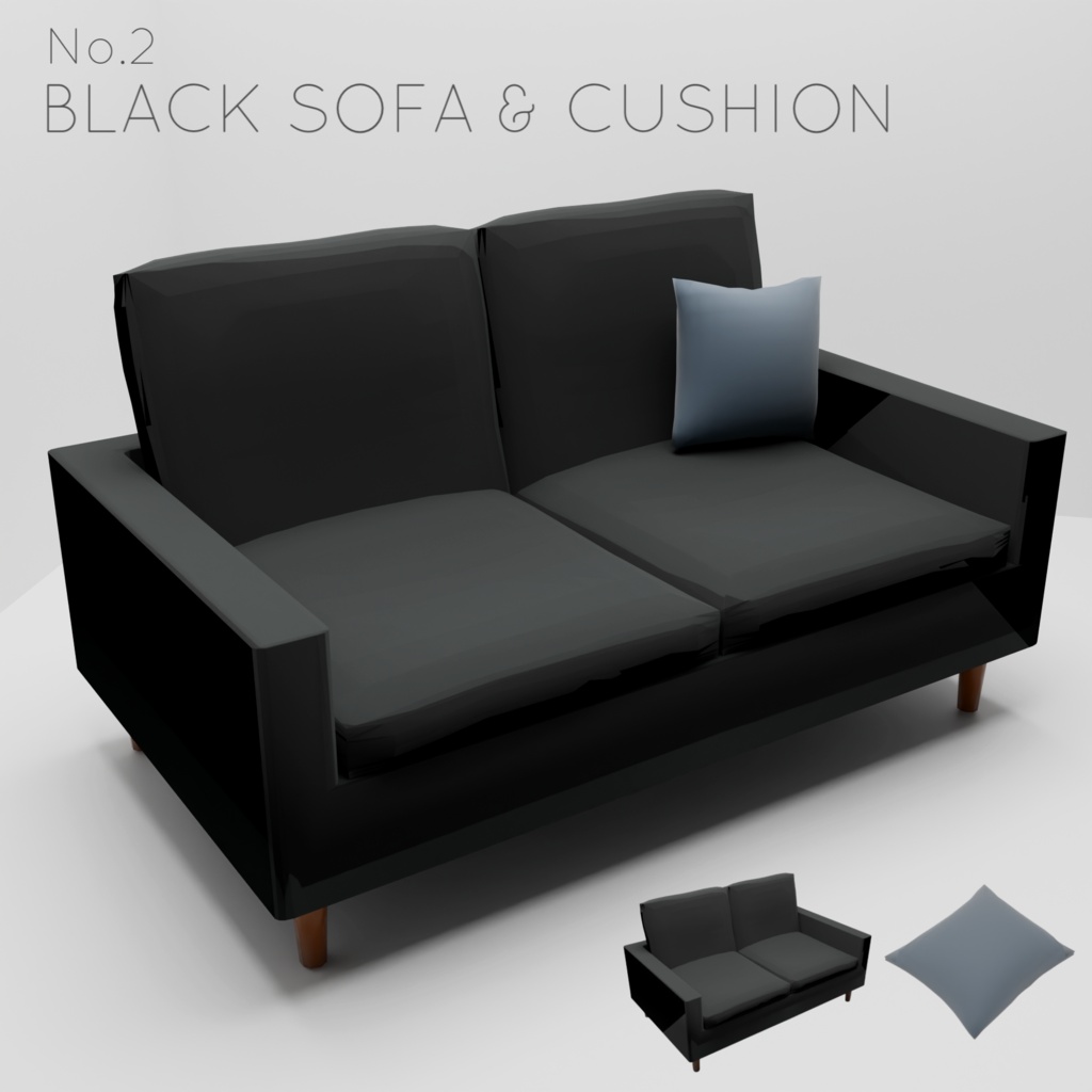 【3Dモデル】ブラックソファ&クッション