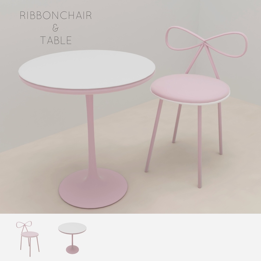 【3Dモデル】リボンチェア＆テーブル