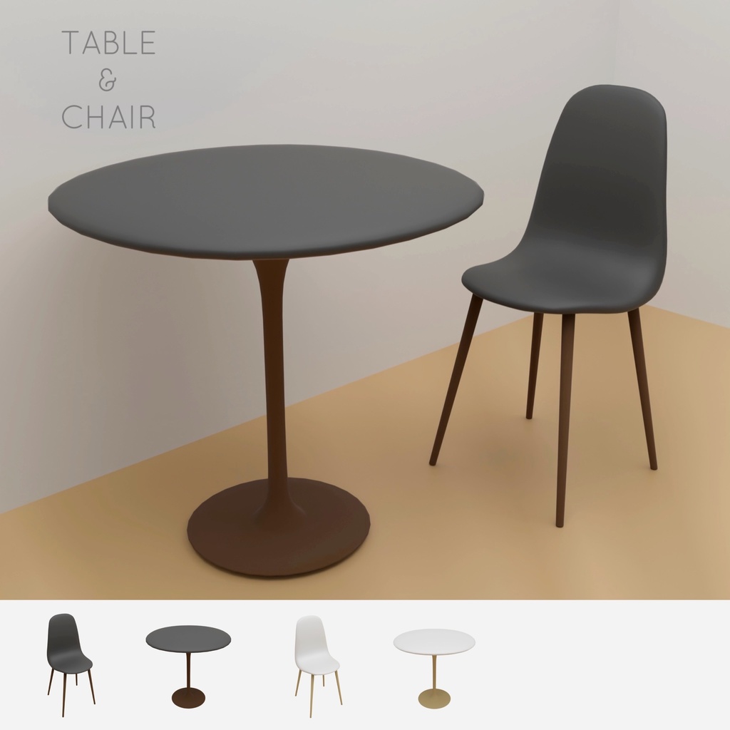 【3Dモデル】テーブル＆椅子セット ブラック＆ホワイト