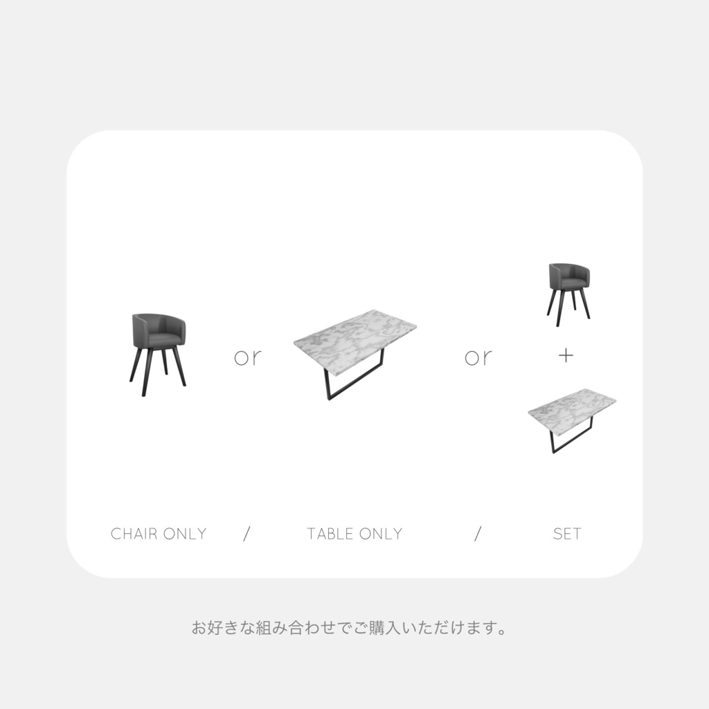 【3Dモデル】大理石テーブル&椅子⌇ marble table&chair