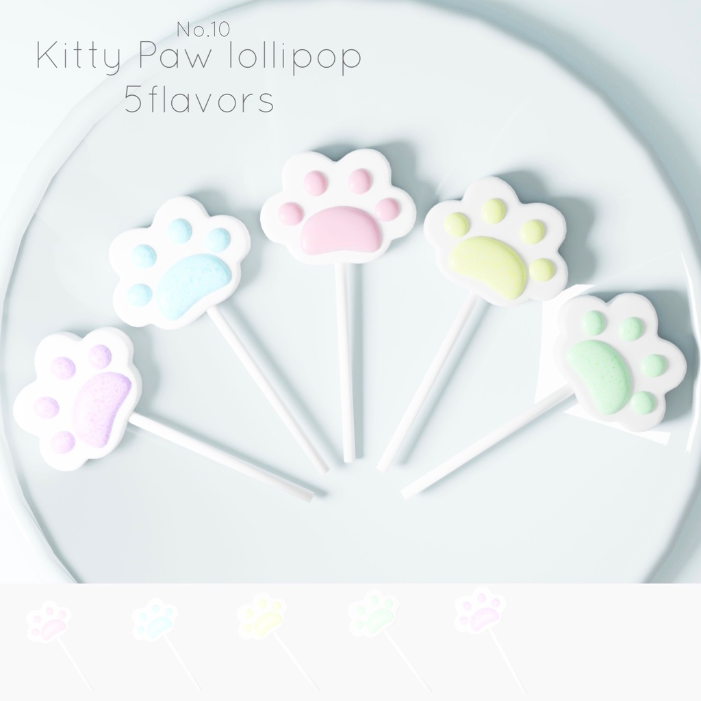 【3Dモデル】肉球キャンディ￤Kitty Paw Lollipop