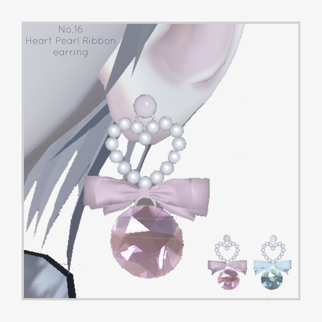 【3Dモデル】ハートパールリボンピアス🎀￤Heart Pearl Ribbon earring🎀