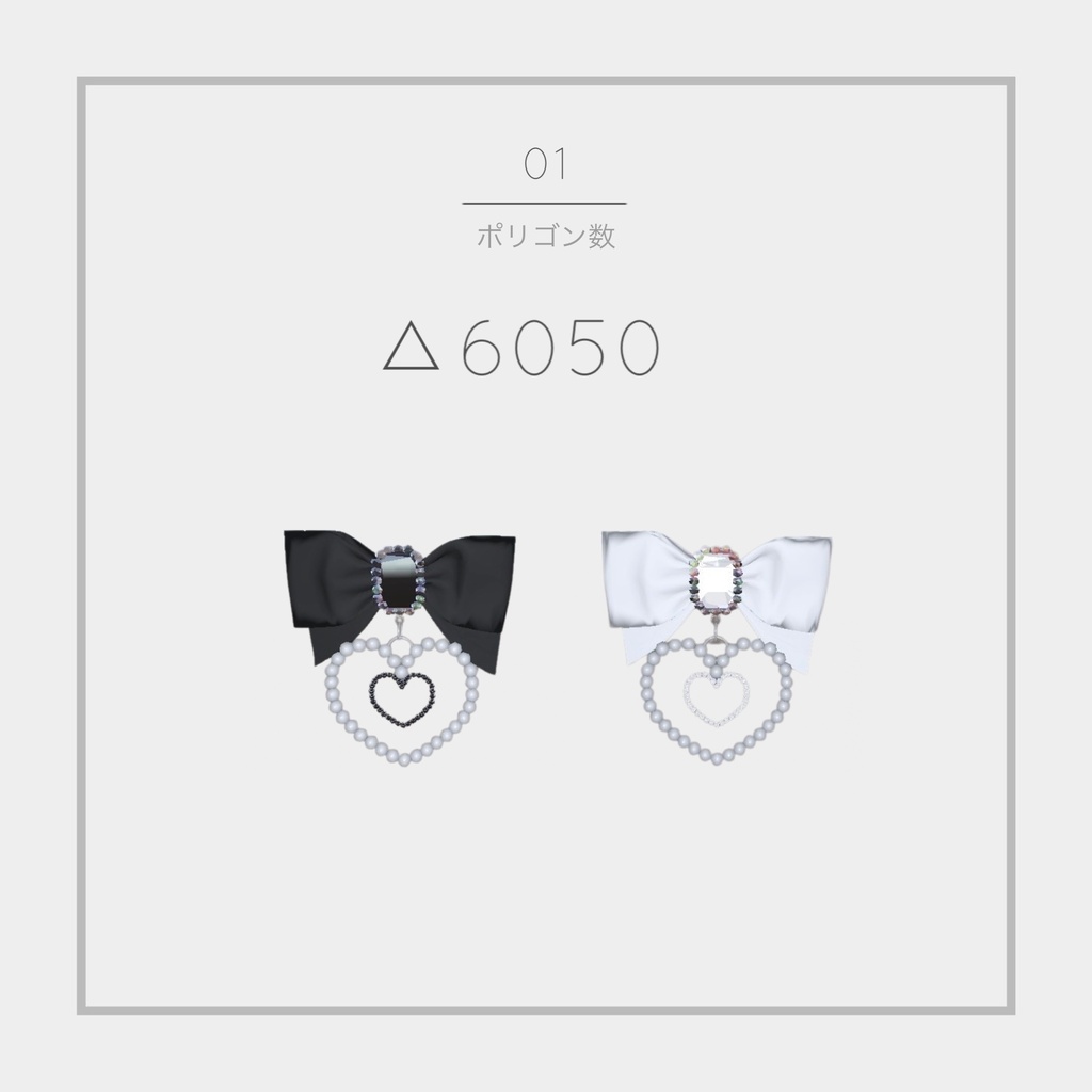 【3Dモデル】黒リボンハートピアス🖤¦black Ribbon Heart earring