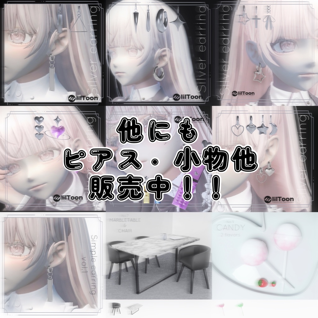 【3Dモデル】ヘッドホンピアス¦headphone earring