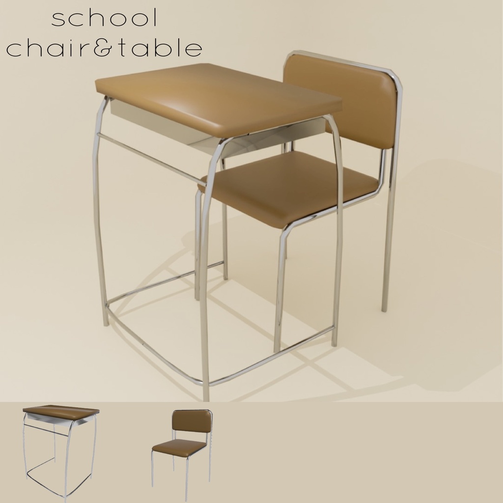 【3Dモデル】学校 机＆椅子￤school table&chair