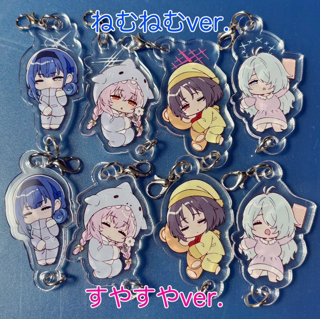 おやすみアリウスアクリルキーホルダー