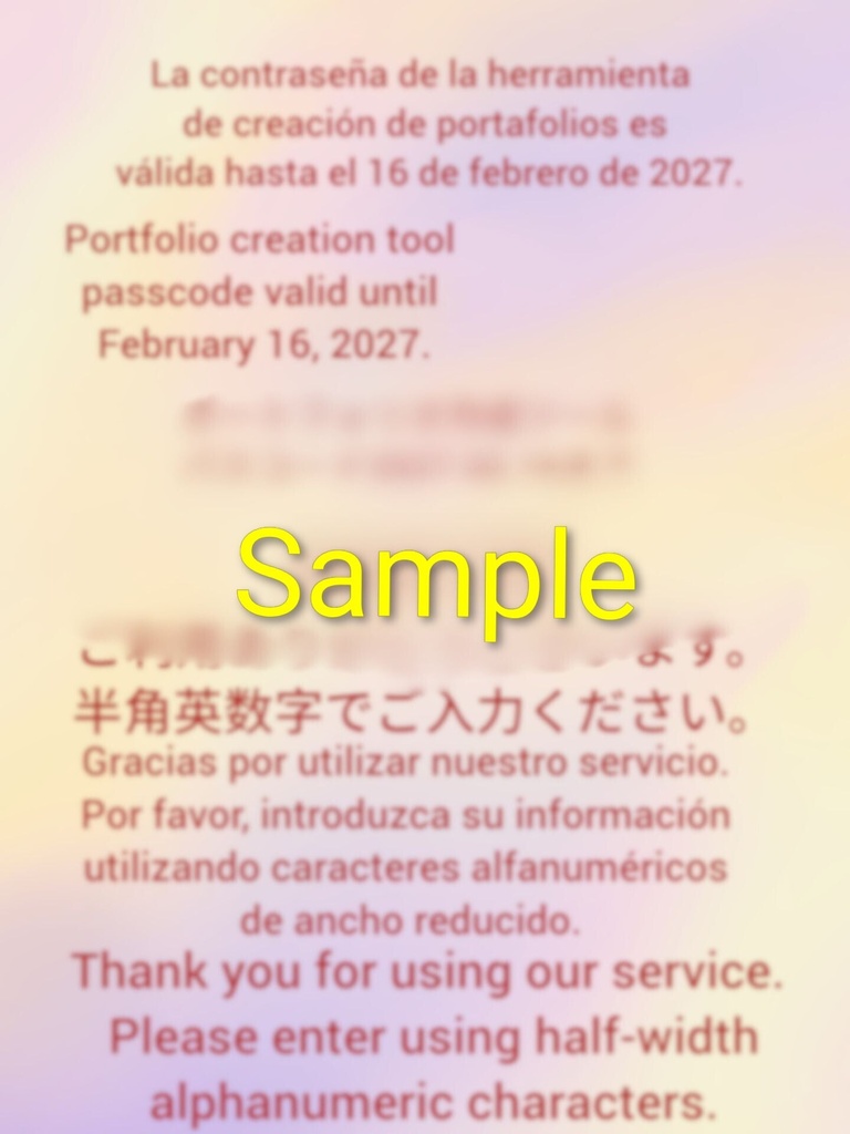 ポートフォリオ作成ジェネレーター制限解除パスコード(３カ国語表記)