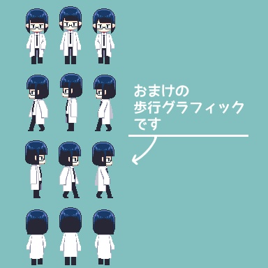 クリアライト病院タイルセット_MV・MZ