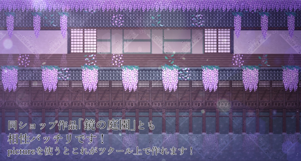 東洋建築タイルセット_MV・MZ