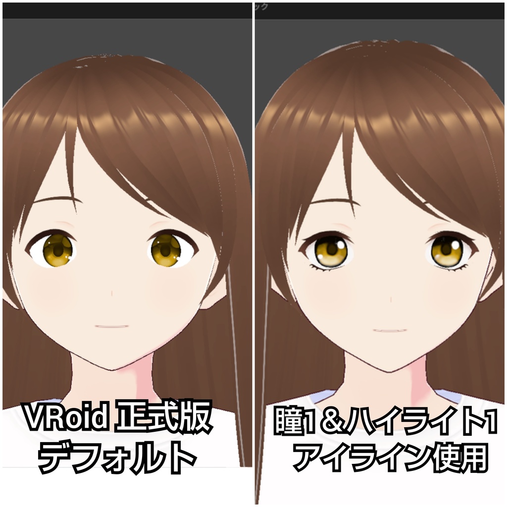 【VRoid】テイルズオブ風瞳&ハイライトテクスチャ 2種セット 【正式版対応】