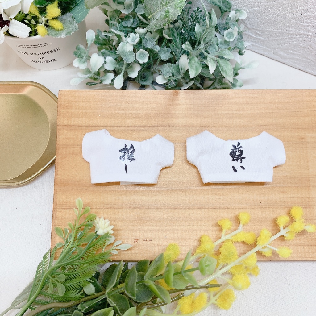 アイシングクッキー(文字入りTシャツ) B