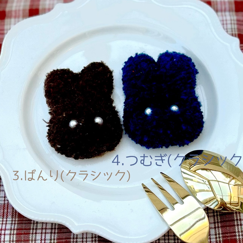 ポルボローネ(もこもこブローチ)