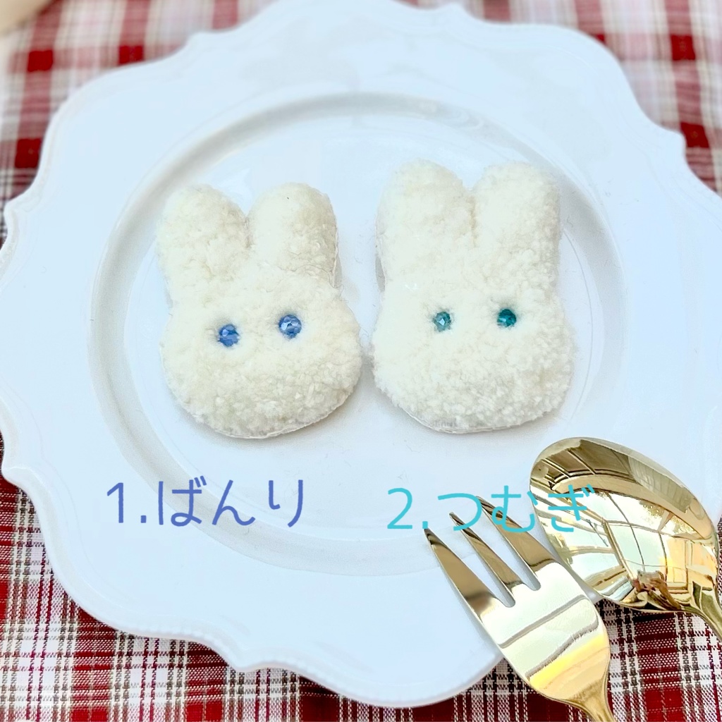 ポルボローネ(もこもこブローチ)