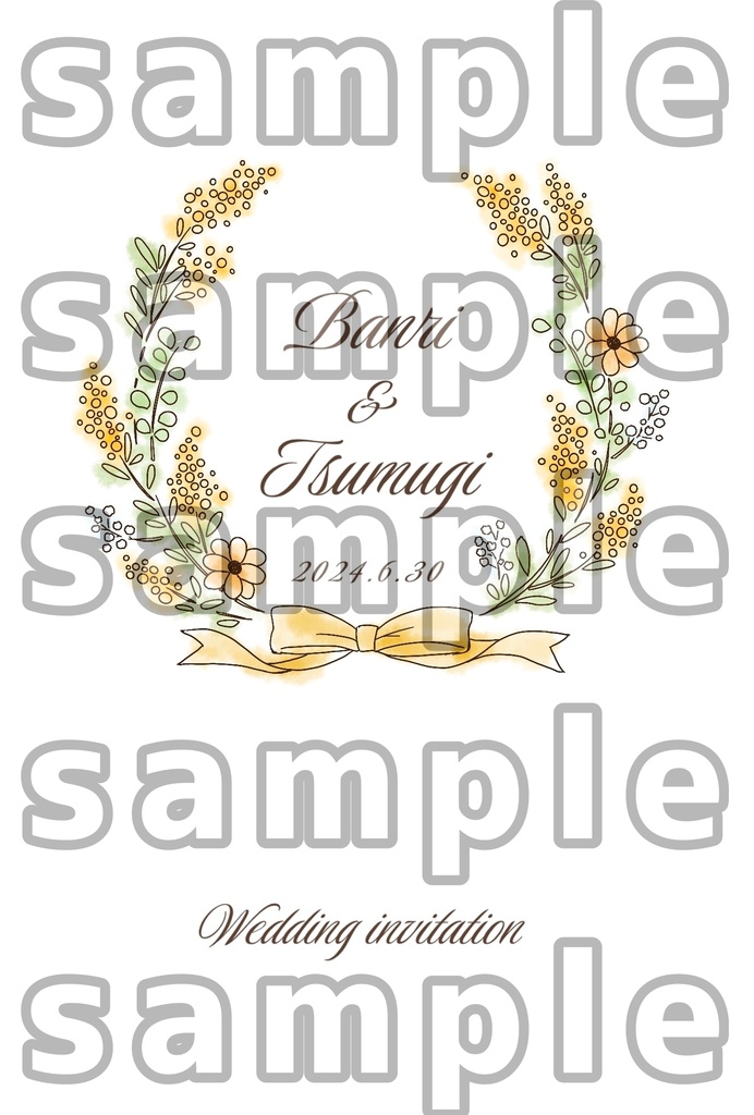 推しの結婚式招待状【万紬】