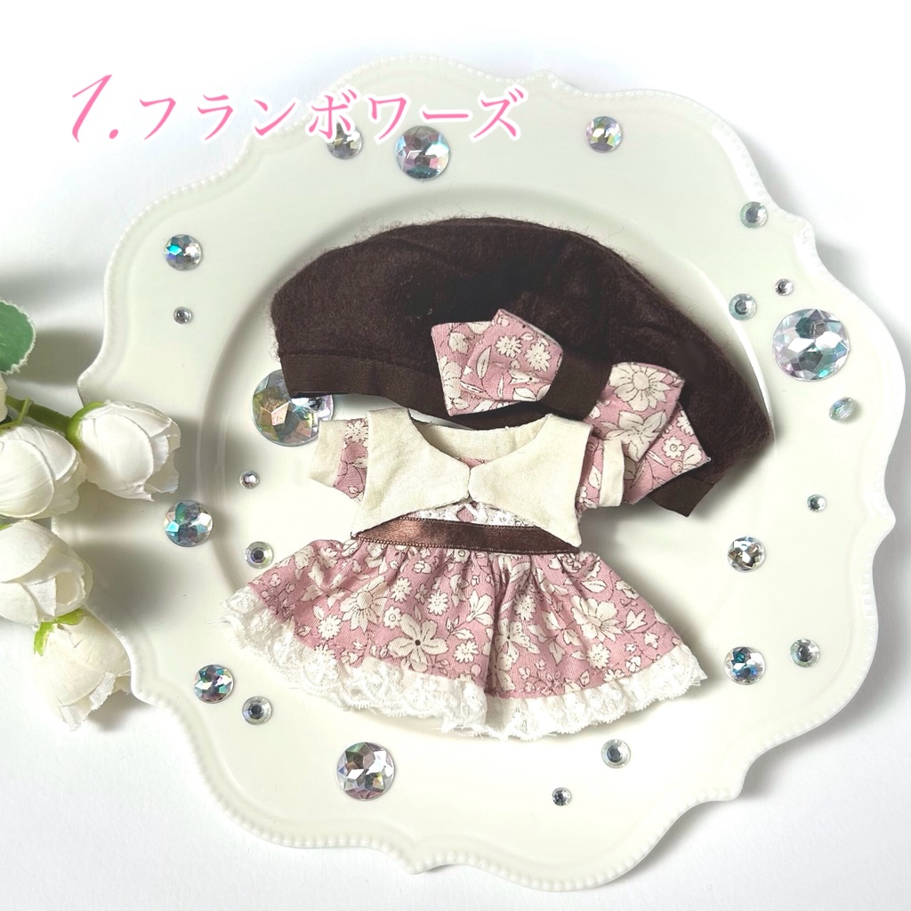 ショコラサンドクッキー(ベレー帽付きドレスワンピース)