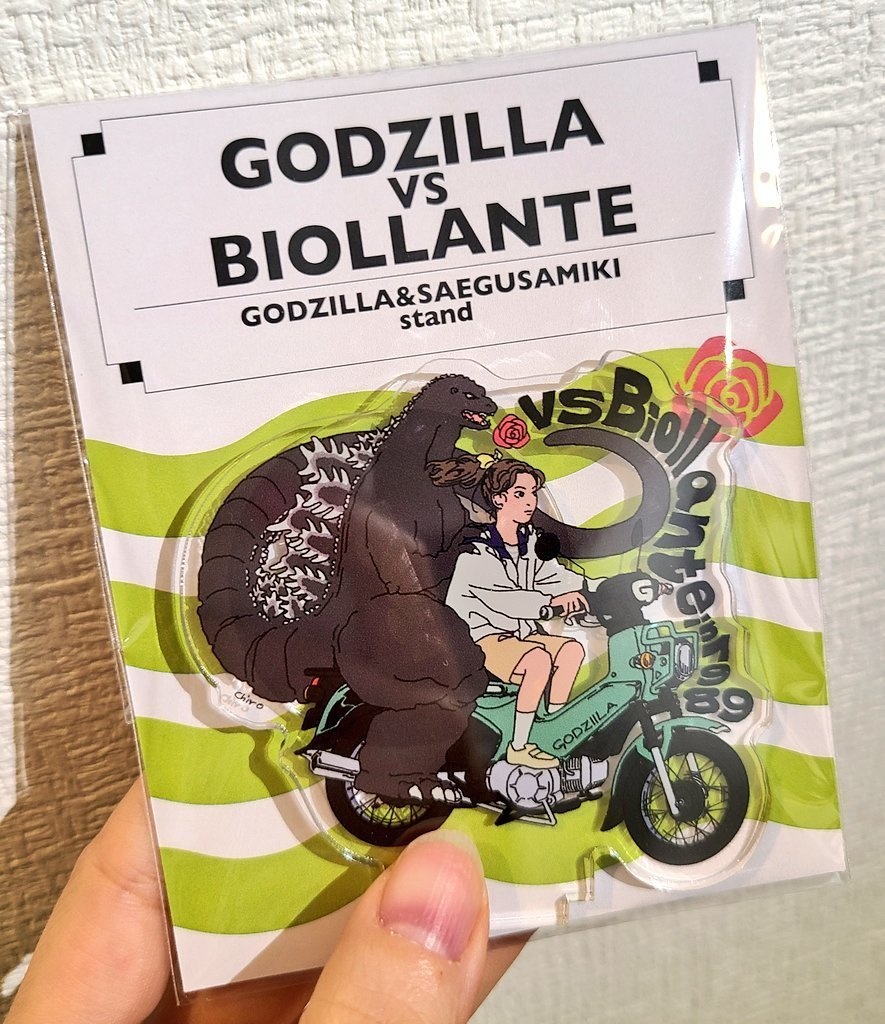 ビオゴジと三枝未希／アクリルスタンド