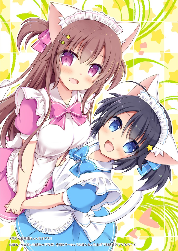 【C96】Angel☆Collection - 2019 -