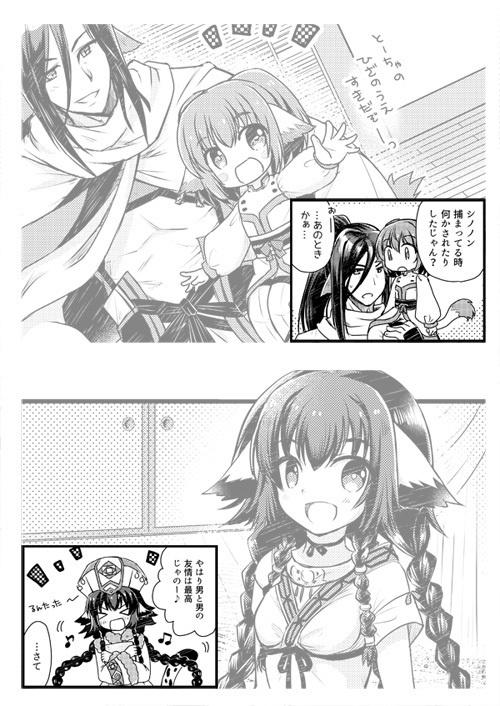 【漫画本】(ぼく)大きくなりたい!(ですっ)