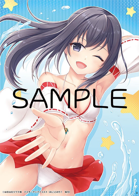 【みみけっと53】KARIN WORKS + SDアクスタセット