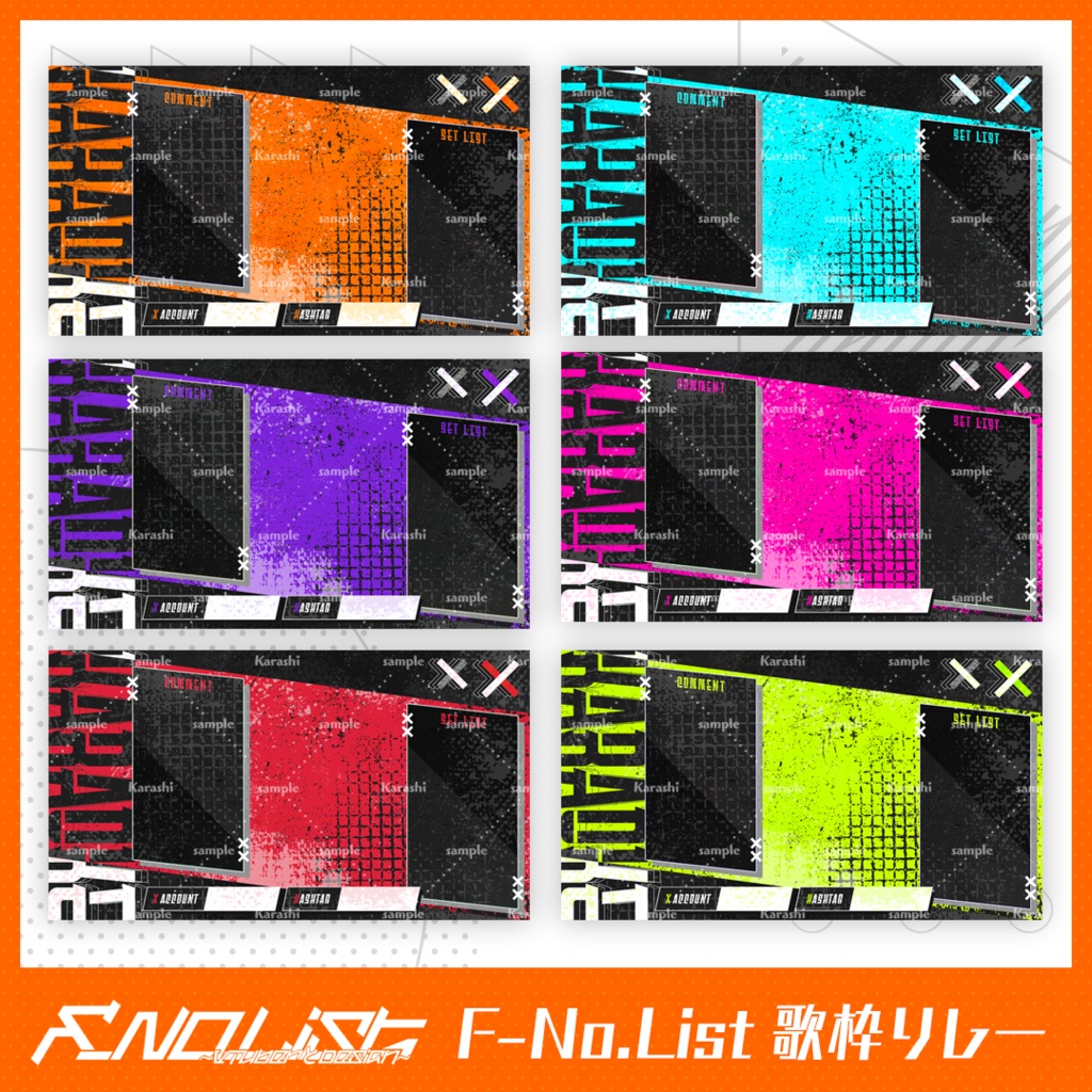 【フリー素材】歌枠用配信画面【F_No.list歌枠リレー】