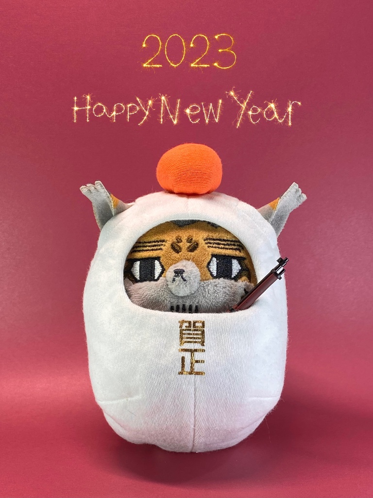 ほぜおケース型紙